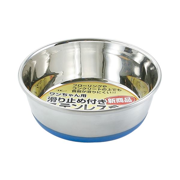 【送料無料】（まとめ）ワンちゃん用滑り止め付き ステンレス食器 11cm【×5セット】 (犬用品/食器) ホビー・エトセトラ ペット 犬 その他の犬 レビュー投稿で次回使える2000円クーポン全員にプレゼント