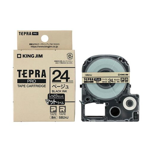 【送料無料】KING JIM キングジム マットラベル ベージュ・黒文字(PROテープ) 24mm KJ-SB24J 【送料無料】KING JIM キングジム マットラベル ベージュ・黒文字(PROテープ) 24mm KJ-SB24J