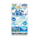 【送料無料】白元アース ドライ&ドライUP ふとんW除湿シート
