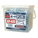 ボードアンカーお徳用 マーベル AP-409 【300本セット】