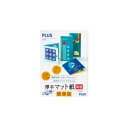 (まとめ)プラス 厚手マット紙 両面 IT-W142MC A3 20枚【×5セット】