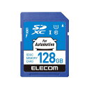 【送料無料】エレコム カーナビ向け SDXCメモリカード 128GB MF-DRSD128GU11