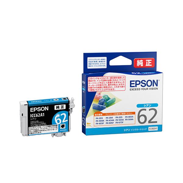 【送料無料】【まとめ】 EPSON インクジェットカートリッジICC62A1シアン 【×2セット】 AV・デジモノ パソコン・周辺機器 インク・インクカートリッジ・トナー その他のインク・インクカートリッジ・トナー レビュー投稿で次回使える2000円クーポン全員にプレゼント