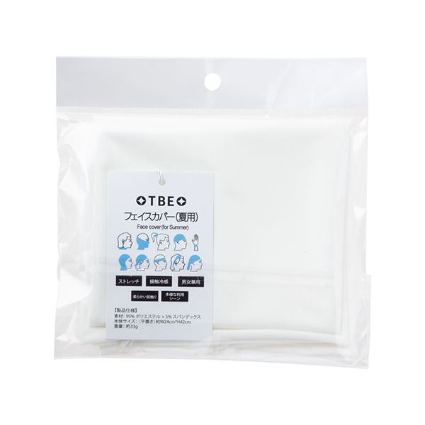 【送料無料】【20個セット】 飛衛門 TOBIEMON フェイスカバー(夏用) ホワイト T-FCS-WHX20