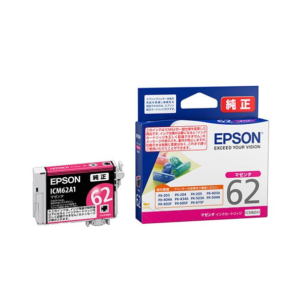 【送料無料】【まとめ】 EPSON IJカートリッジ ICM62A1 マゼンタ 【×2セット】 AV・デジモノ パソコン・周辺機器 インク・インクカートリッジ・トナー その他のインク・インクカートリッジ・トナー レビュー投稿で次回使える2000円クーポン全員にプレゼント