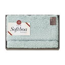 【送料無料】ソフトボア ハーフケット ブルーグレー 140×100cm B1138580