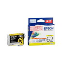 【送料無料】【まとめ】 EPSON IJカートリッジ ICY62A1 イエロー 【×2セット】(2)