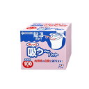 【送料無料】サンコーおしっこ吸う~パット AF-26 1箱(100個)