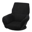 【送料無料】パーソナルチェア 約幅65×奥行66×高さ58×座面高12.5cm ブラック バケットリクライナー 完成品 リビング ダイニング