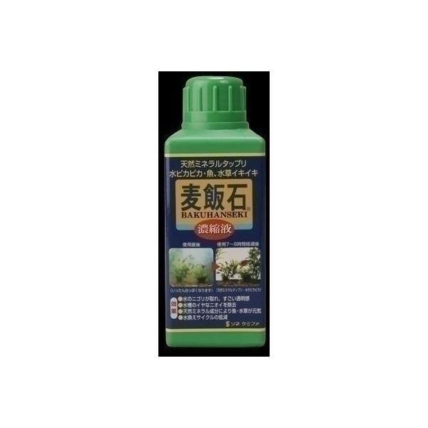 【送料無料】ソネケミファ 麦飯石濃縮液 500mL【ペット用品】【水槽用品】 ホビー・エトセトラ ペット 水槽用品 レビュー投稿で次回使える2000円クーポン全員にプレゼント