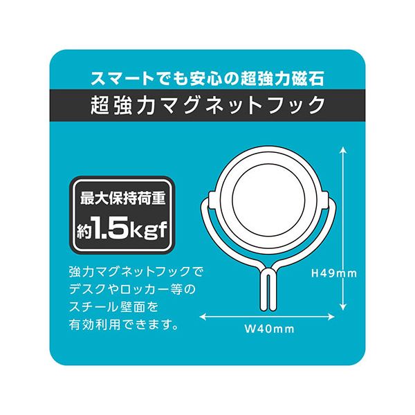 イーグルアイ楽天市場店の【10個セット】 ソニック SONiC 超強力マグネットフック 1.5kg 白 MG-740-WX10｜アングル2