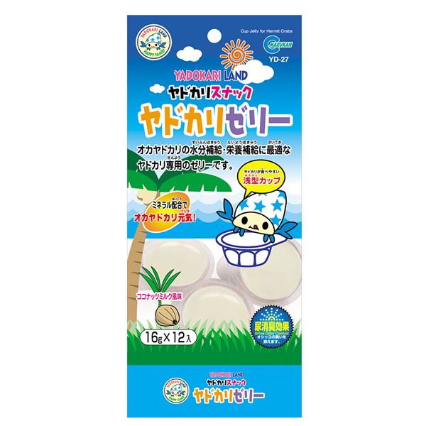 【送料無料】(まとめ)マルカン ヤドカリゼリー 16g×12個入 爬虫類・両生類フード 【10セット】【代引不可】