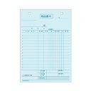 【送料無料】(まとめ) ヒサゴ 納品書インボイス対応 B6タテ 4枚複写 644T 1箱(80組) 【×3セット】
