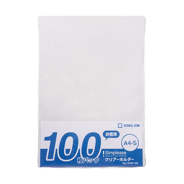 【送料無料】(まとめ) KING JIM(キングジム) シンプリーズ クリアーホルダー KJ-737SP-100-MW 【×3セッ..