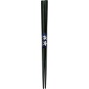 【送料無料】【5個セット】 アオバ 抗菌食洗箸 太目古都 23cm 黒