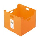 【送料無料】【まとめ】 ファイルボックスダブル フボTCW5KO 【×2セット】