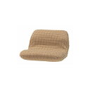 【送料無料】パーソナルチェア 約幅55×奥行51/57×高さ22/37×座面高12cm ベージュ 折りたたみ ワイドカックンリクライナー 完成品 リビング