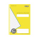 【送料無料】(まとめ) ショウワノート 学習ノート 黄 【×10セット】
