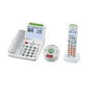 【送料無料】シャープデジタルコードレス電話機 てもたん1台+子機1台 ホワイト系 JD-ATM1CL 1台