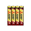 【送料無料】【まとめ】 三菱電機 三菱電機アルカリ乾電池単4形 4本 【×5セット】