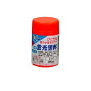 【送料無料】水性蛍光塗料 レッド 25ML【5個セット】【代引不可】