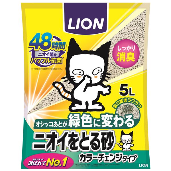 【送料無料】（まとめ）ニオイをとる砂 カラーチェンジタイプ 5L【×3セット】 (猫砂) ホビー・エトセトラ ペット 猫 トイレ用品 レビュー投稿で次回使える2000円クーポン全員にプレゼント