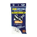 【送料無料】【10セット】 ボンスター販売 抗菌ストッキング兼用30枚入 MMT42366X10