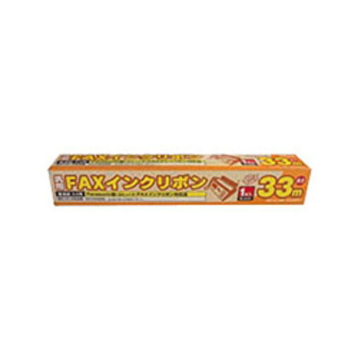 【送料無料】(まとめ) ナカバヤシ ミヨシKX-FAN200対応インクリボン 汎用品 33m FXS33PB-1 1本 【×5セット】 【送料無料】(まとめ) ナカバヤシ ミヨシKX-FAN200対応インクリボン 汎用品 33m FXS33PB-1 1本 【×5セット】