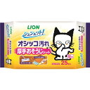 【送料無料】(まとめ)シュシュット! 厚手おそうじシート 猫用 25枚【×5セット】 (猫用品)