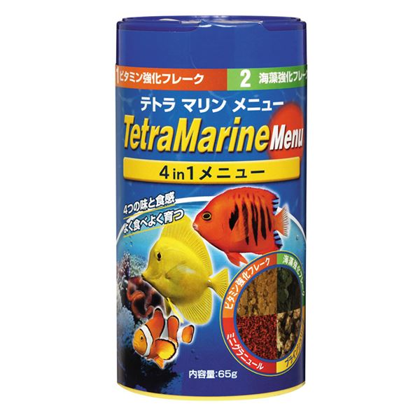 【送料無料】スペクトラム ブランズ ジャパン テトラ マリンメニュー 65g【ペット用品】 ホビー・エトセトラ ペット 水槽用品 レビュー投稿で次回使える2000円クーポン全員にプレゼント