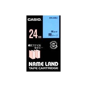 (業務用3セット) CASIO カシオ ネームランド用ラベルテープ 【幅:24mm】 XR-24BU 青に黒文字 (業務用3セット) CASIO カシオ ネームランド用ラベルテープ 【幅:24mm】 XR-24BU 青に黒文字