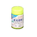 【送料無料】水性蛍光塗料 レモン 25ML【5個セット】【代引不可】