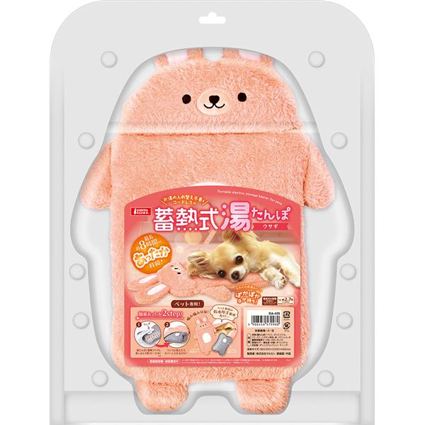 【送料無料】蓄熱式湯たんぽ ウサギ (ペット住関連用品/冷暖房器具/ヒーター類) ホビー・エトセトラ ペット その他のペット レビュー投稿で次回使える2000円クーポン全員にプレゼント