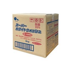 【送料無料】ミツエイ スーパーホワイトウォッシュ8kg