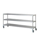 【送料無料】ステンレス シェルフ ワゴン 46×180cm H70cm 3段 キャスター付き 日本製 耐錆 耐薬性 耐久性 冷蔵 冷凍 高温多湿対応 組立式