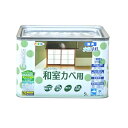【送料無料】NEW水性インテリアカラー和室カベ うぐいす色 5L【代引不可】
