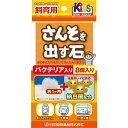 【送料無料】(まとめ)さんそを出す石 バクテリア入り 8個入り【×5セット】 (観賞魚/水槽用品)