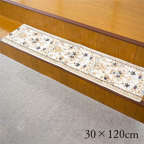 【送料無料】玄関マット 約30×120cm ベージュ 抗菌 防臭 消臭 丈夫 耐久性 弾力性 トルコ製 ウィルトン織 玄関カーペット インテリア家具【代引不可】 生活用品・インテリア・雑貨 インテリア・家具 玄関マット レビュー投稿で次回使える2000円クーポン全員にプレゼント