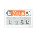 【送料無料】プラスカードケース ソフトタイプ A1 PC-301R 1セット(10枚)