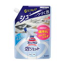 【送料無料】（まとめ）花王 キッチンマジックリン 泡ジェットつめかえ用 630ml 1個【×3セット】 生活用品・インテリア・雑貨 キッチン・食器 キッチン洗剤・クリーナー レビュー投稿で次回使える2000円クーポン全員にプレゼント