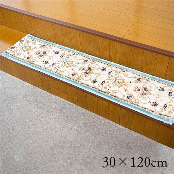 【送料無料】玄関マット 約30×120cm ブルー 抗菌 防臭 消臭 丈夫 耐久性 弾力性 トルコ製 ウィルトン織 玄関カーペット インテリア家具【代引不可】 生活用品・インテリア・雑貨 インテリア・家具 玄関マット レビュー投稿で次回使える2000円クーポン全員にプレゼント