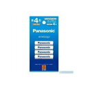 【送料無料】Panasonic エネループ充電式電池単4形 4本 BK-4MCD/4H