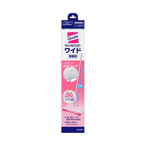 花王 クイックルワイパー ワイド 業務用本体 1本 生活用品・インテリア・雑貨 日用雑貨 掃除用品 レビュー投稿で次回使える2000円クーポン全員にプレゼント