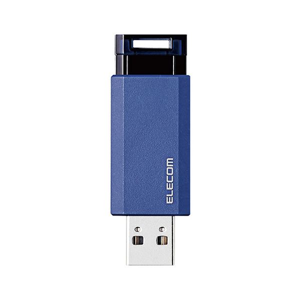 【送料無料】エレコム USBメモリ3.1 ノック式128GB MF-PKU3128GBU ブルー(BU) AV・デジモノ パソコン・周辺機器 USBメモリ・SDカード・メモリカード・フラッシュ USBメモリ レビュー投稿で次回使える2000円クーポン全員にプレゼント