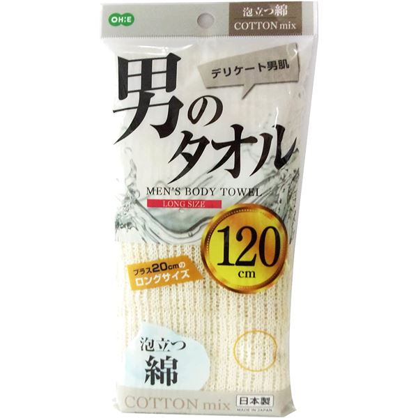 【送料無料】【2個セット】 オーエ 男のタオル 泡立つ綿タオル 生活用品・インテリア・雑貨 バス用品・入浴剤 その他の風呂用品・入浴剤 レビュー投稿で次回使える2000円クーポン全員にプレゼント