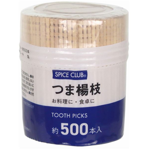 【送料無料】【20個セット】 大和物産 つま楊枝 500本入 生活用品・インテリア・雑貨 キッチン・食器 その他のキッチン・食器 レビュー投稿で次回使える2000円クーポン全員にプレゼント