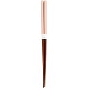 【送料無料】【10個セット】 アオバ 食洗箸 マルシェ 22.5cm ピンク