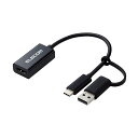 【送料無料】エレコム HDMIキャプチャユニット黒 AD-HDMICAPBK(2)