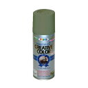 【送料無料】クリエイティブカラースプレー 06スモーキーグリーン 300ML【5個セット】【代引不可】