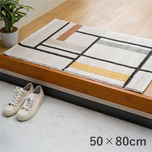 【送料無料】玄関マット 約50×80cm 幾何柄 抗菌 防臭 消臭 耐久性 丈夫 頑丈 弾力性 トルコ製 ウィルトン織 玄関カーペット インテリア家具【代引不可】 生活用品・インテリア・雑貨 インテリア・家具 玄関マット レビュー投稿で次回使える2000円クーポン全員にプレゼント